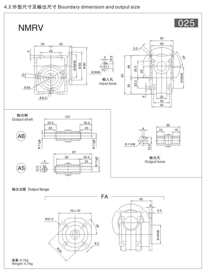 减速机NMRV025.jpg